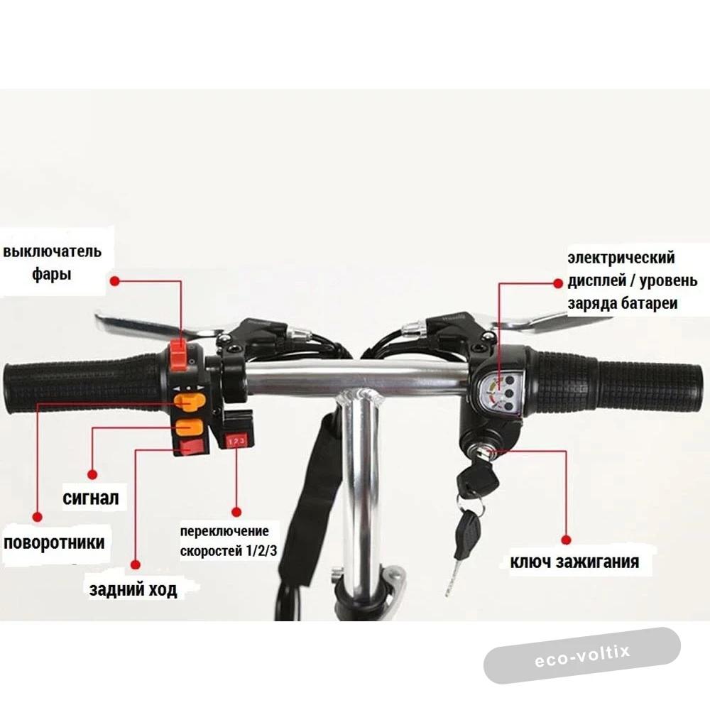 Электротрицикл Elbike Адъютант A1 SLA 48V 20Ah Trike красный